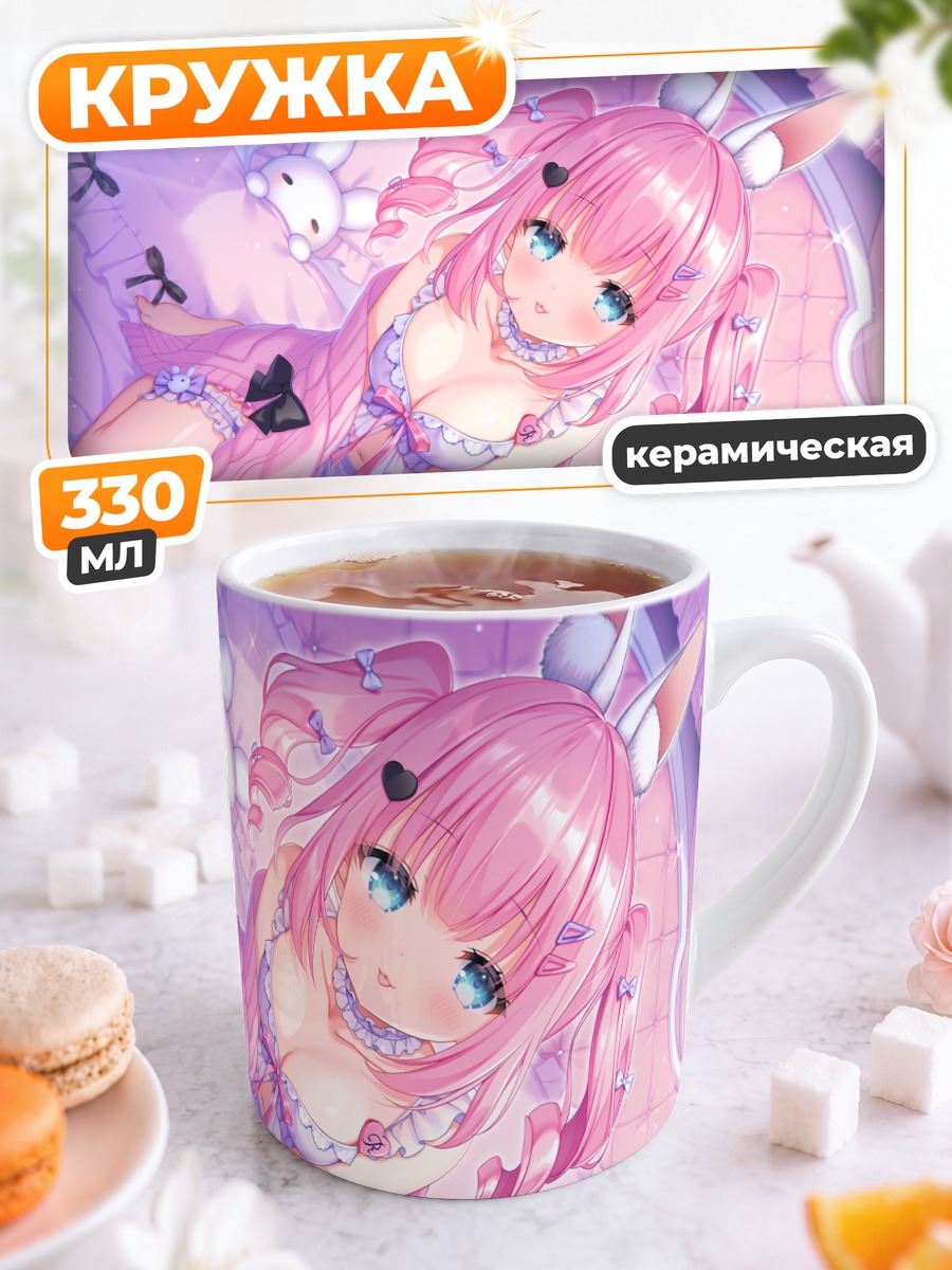 Кружка керамическая Ририко Аясэ в розовом
