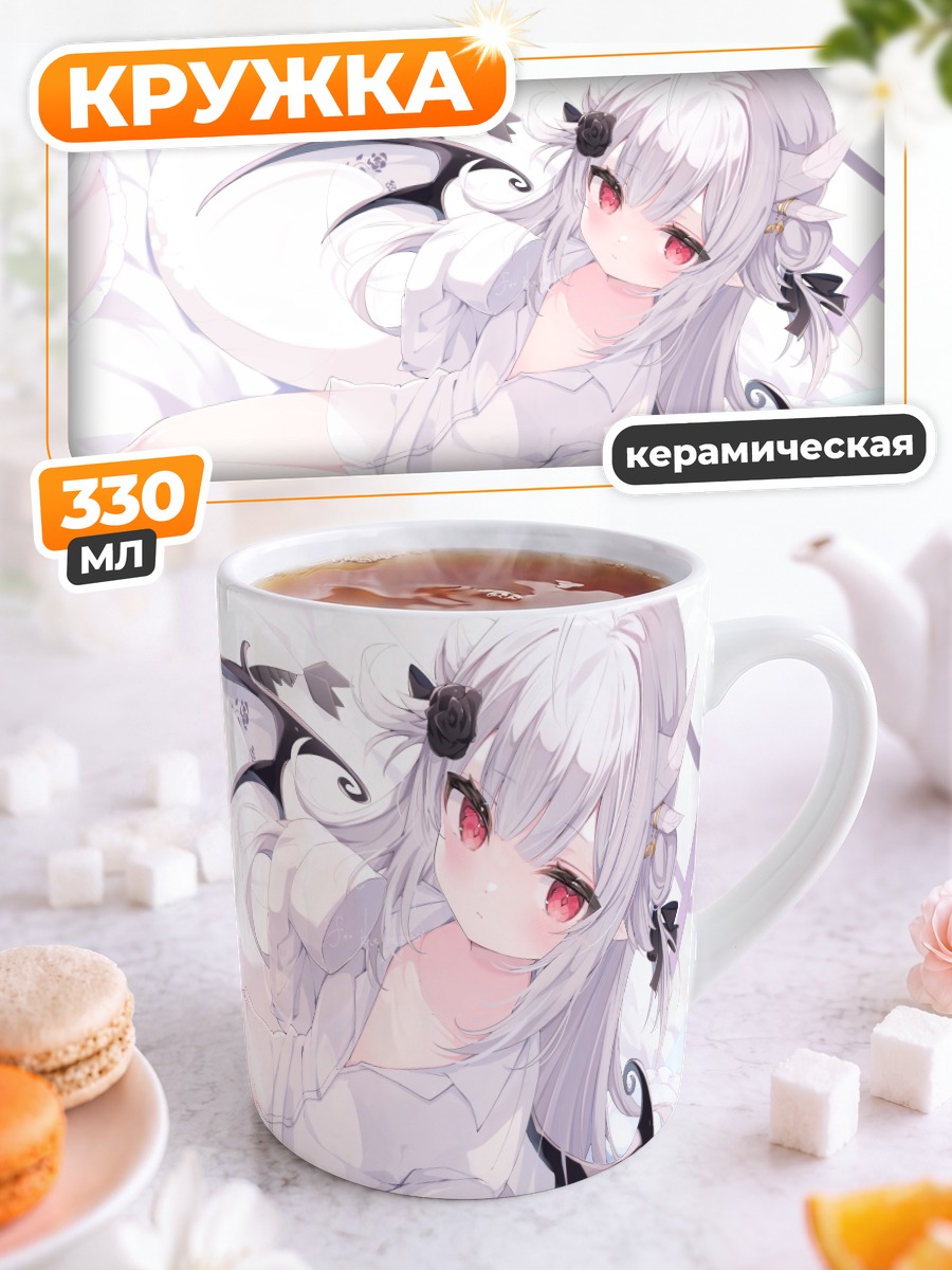 Кружка керамическая Амуру Камури в белом