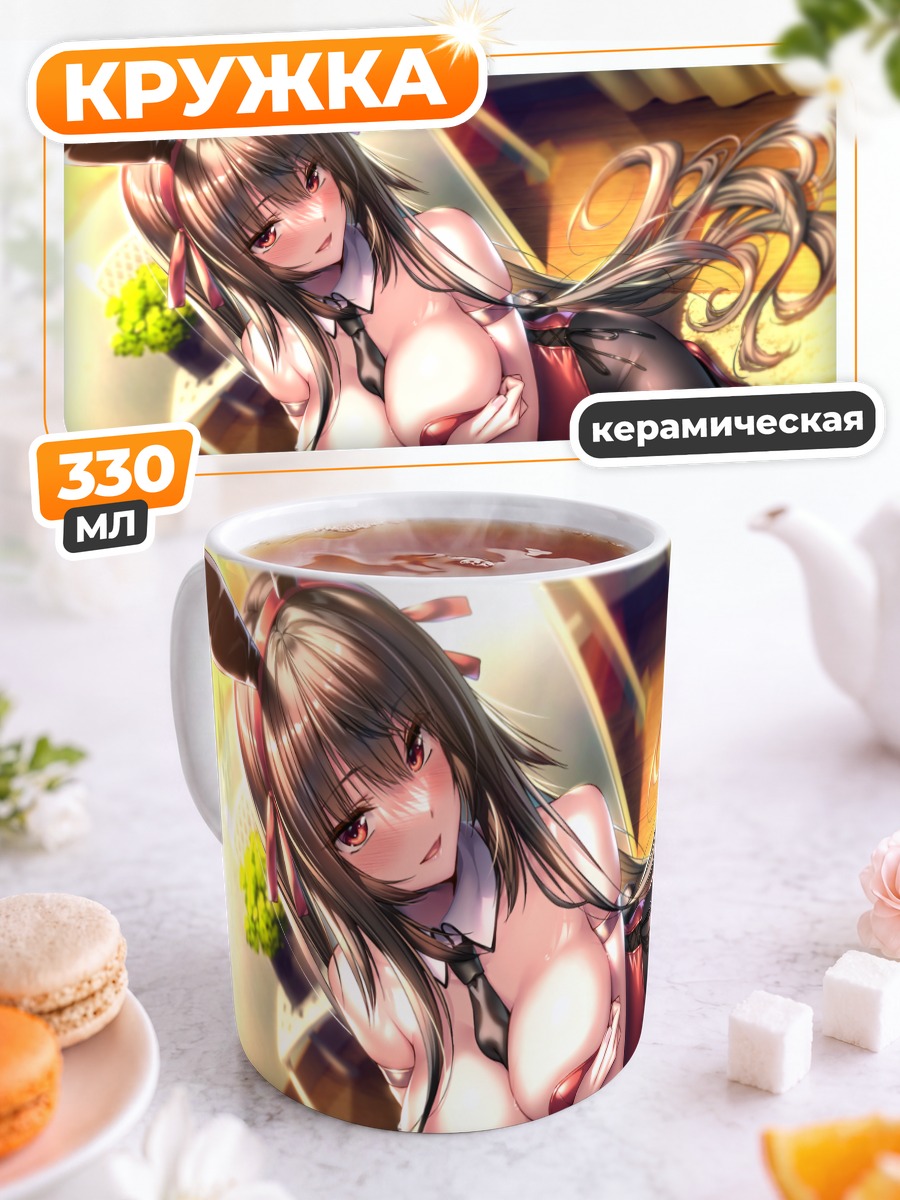 Кружка керамическая Юхи Курохиме в школе