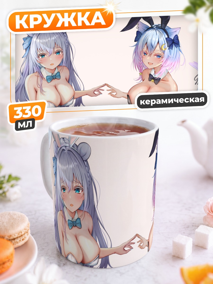 Кружка керамическая Юкино и Аой