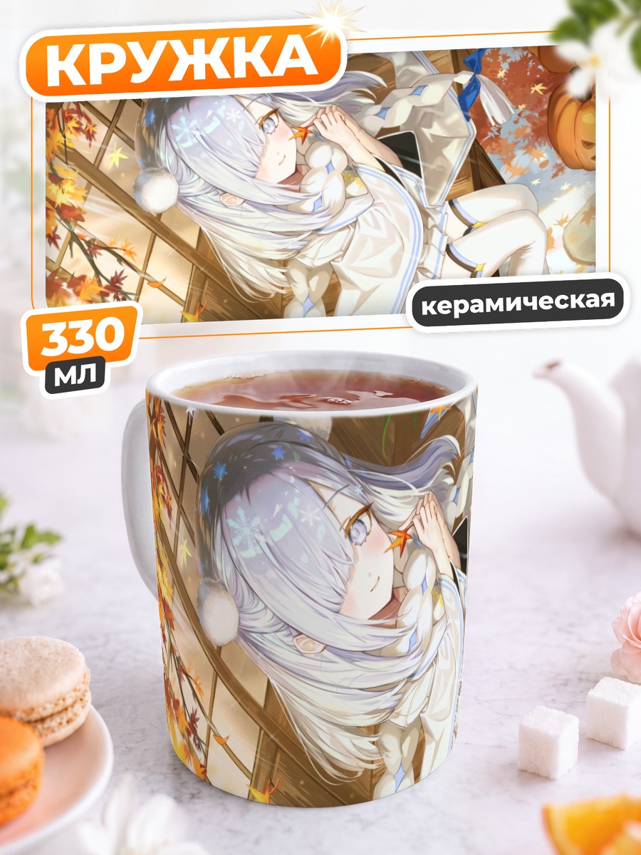 Кружка керамическая Осенний уют с тыквой