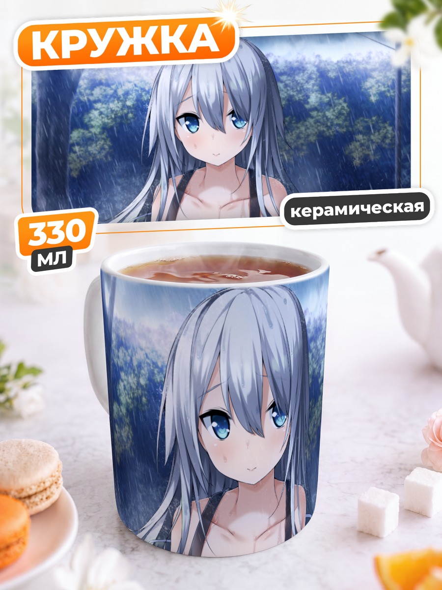 Кружка керамическая Сумирэ Аматори в дождь