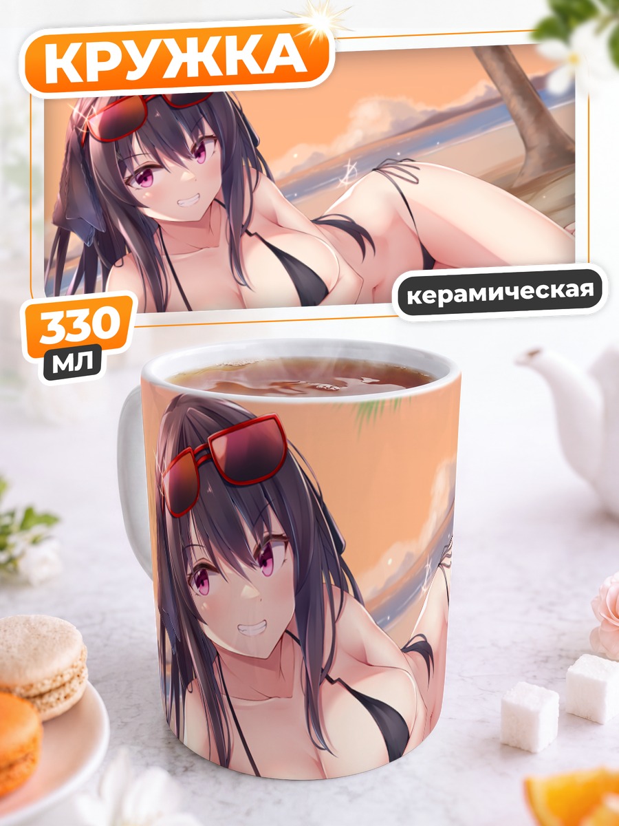 Кружка керамическая Мисаки Тобисава на пляже