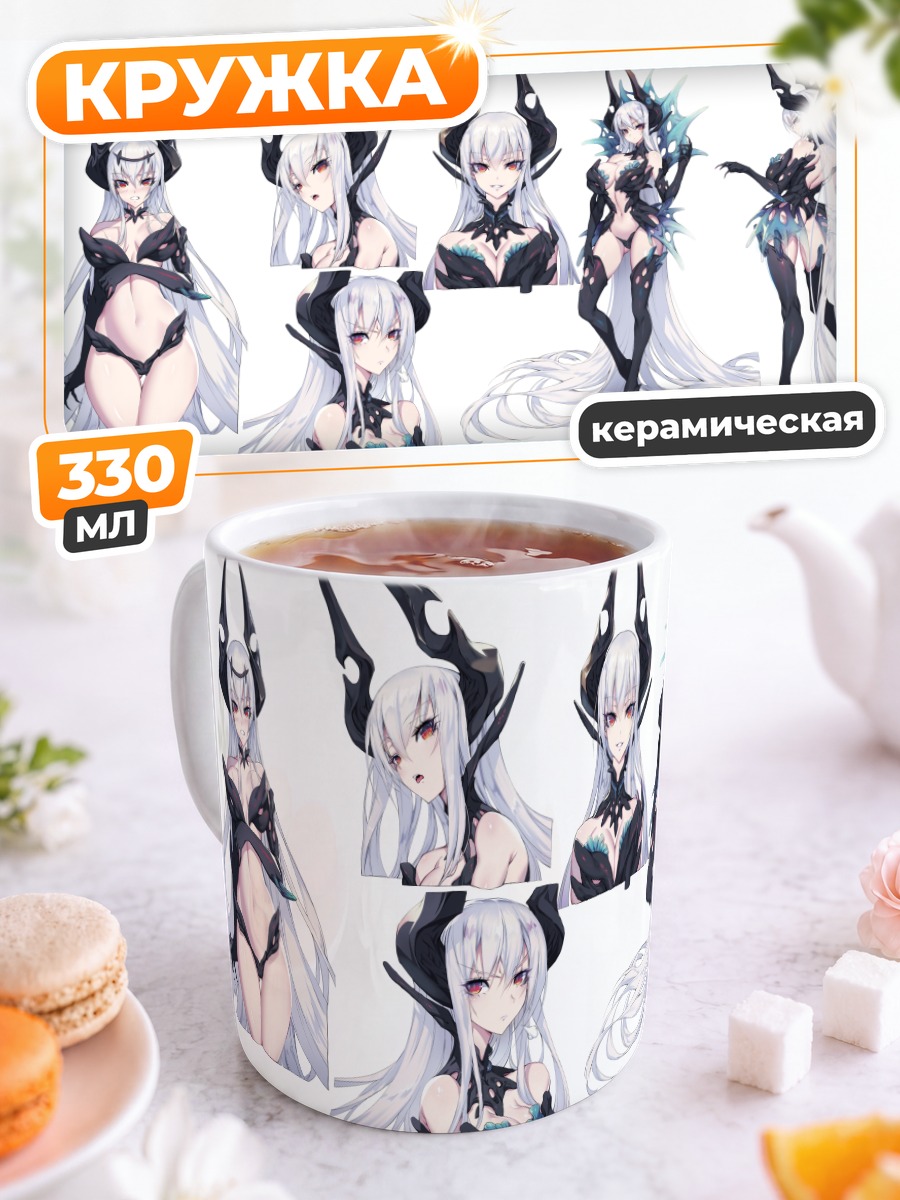 Кружка керамическая Белая воительница с рогами