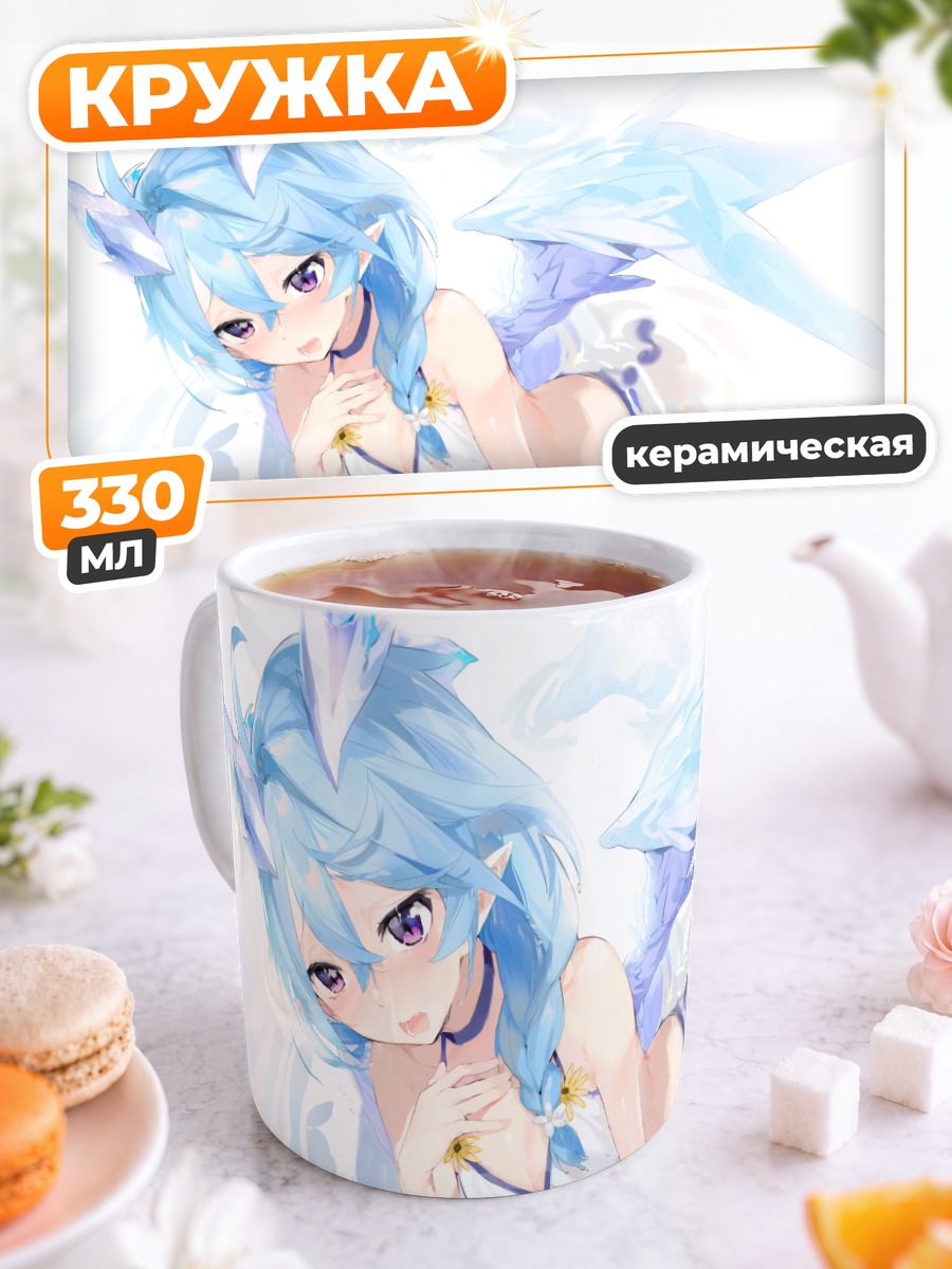 Кружка керамическая Агато Шифуна в белом