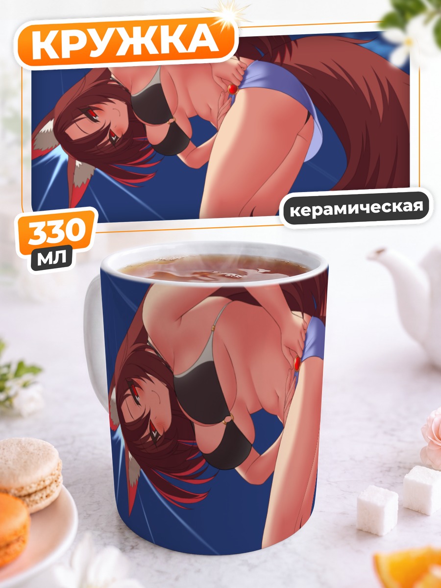 Кружка керамическая Имаизуми Кагеро в купальнике