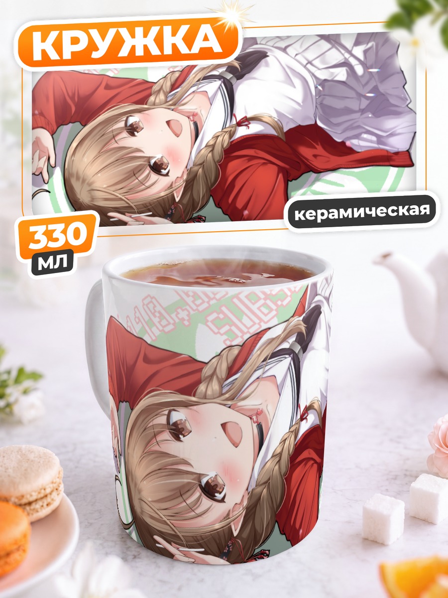 Кружка керамическая Сио Кусуноки в красном