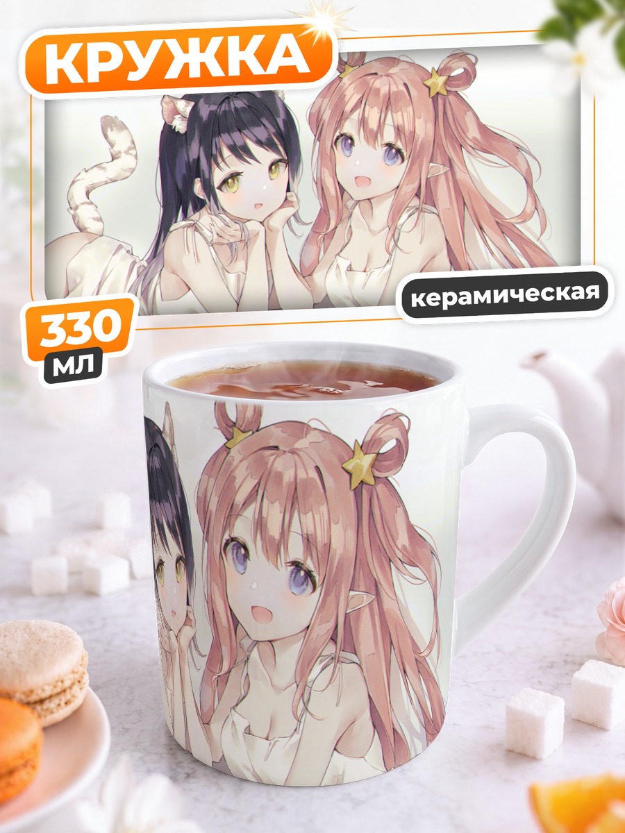 Кружка керамическая Хацунэ и Шиори