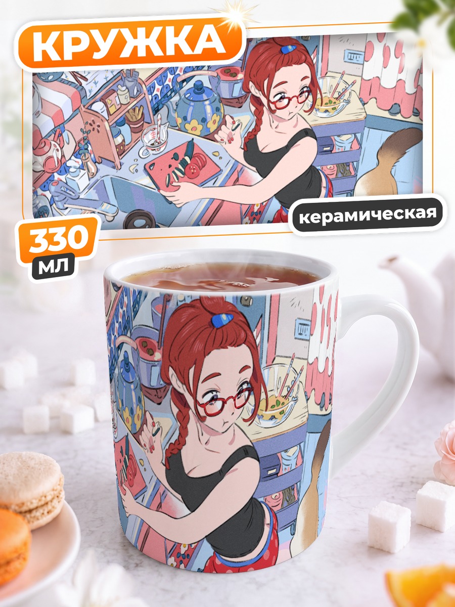 Кружка керамическая Рыжая с котом