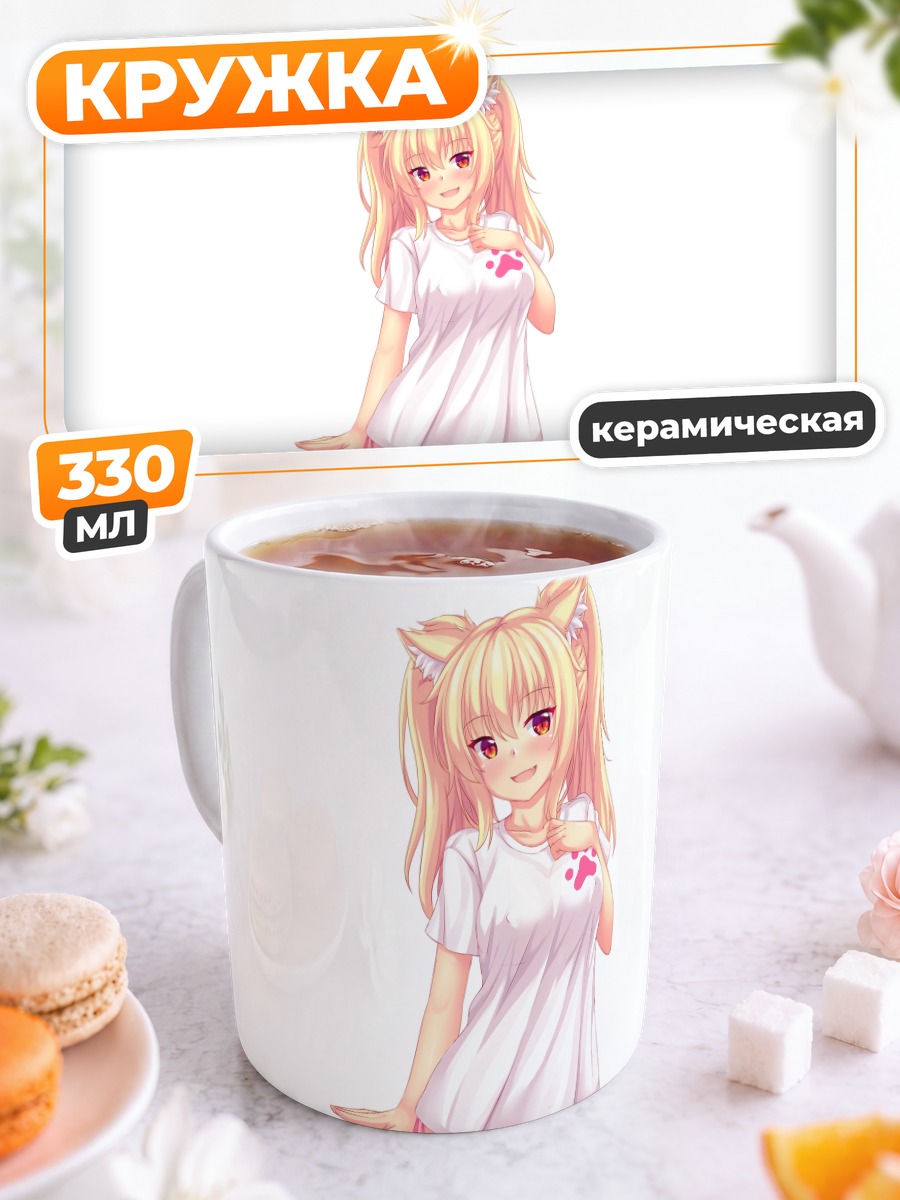 Кружка керамическая Тиффи в футболке