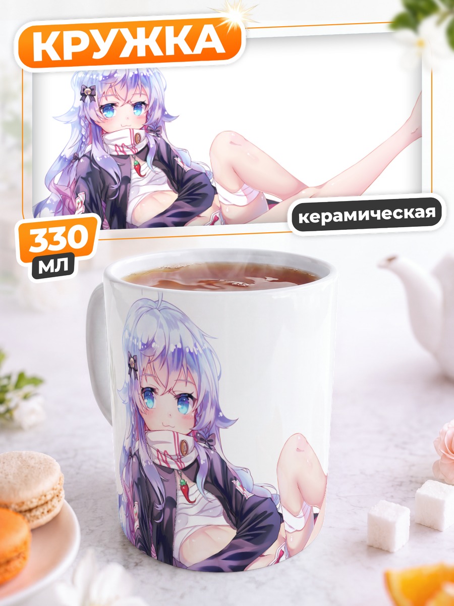 Кружка керамическая Нана Кагура в комнате