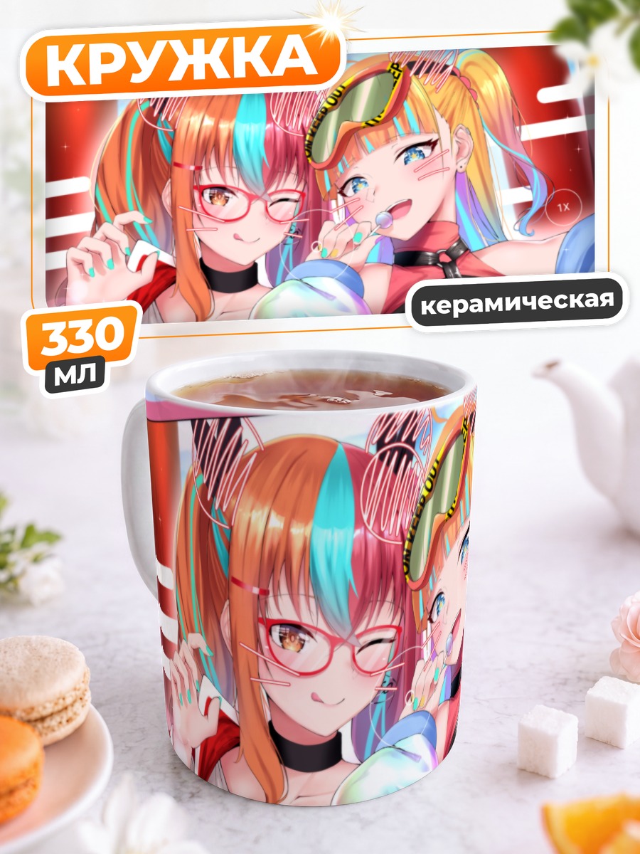 Кружка керамическая Мику Хацунэ и подруга