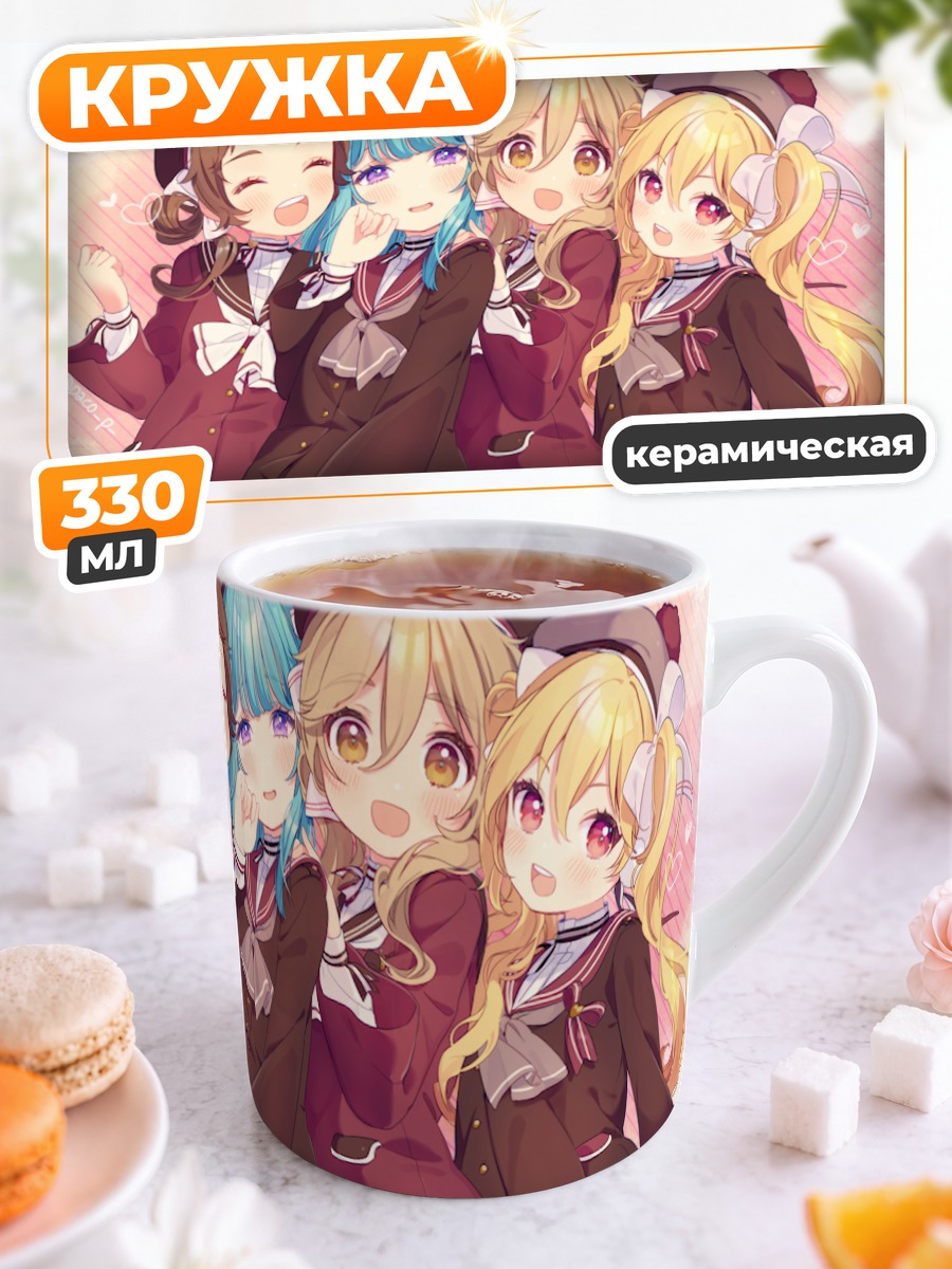 Кружка керамическая Звезды Ensemble Stars