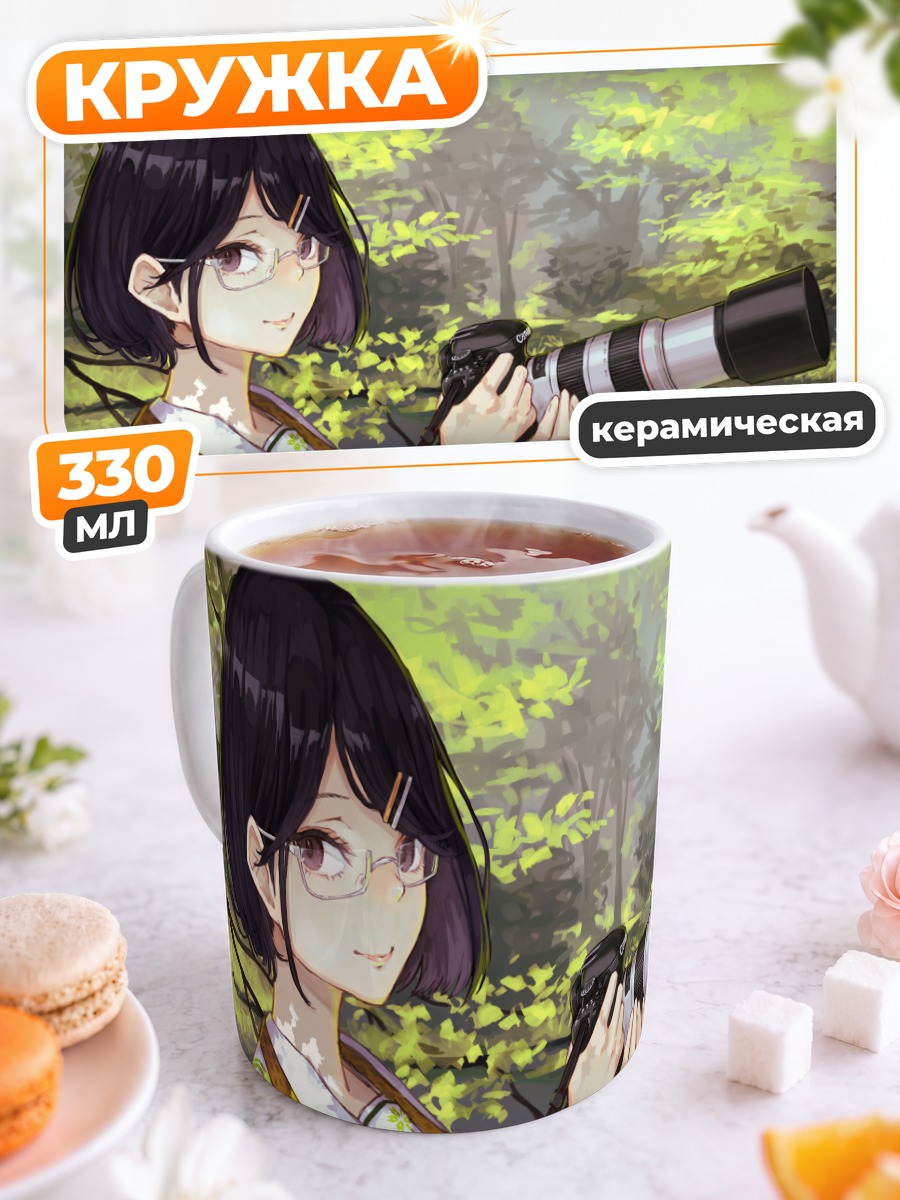 Кружка керамическая Мияко Сето с камерой