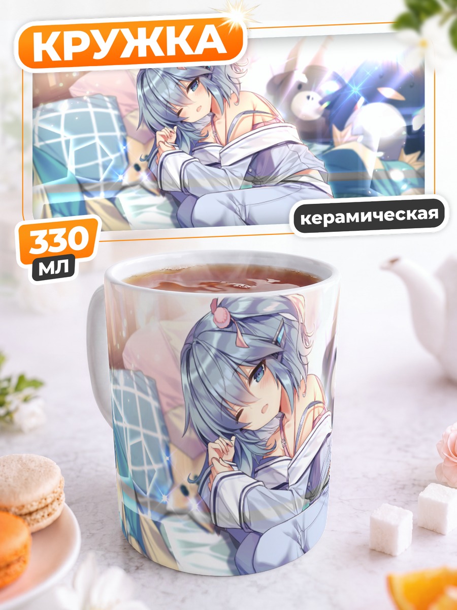 Кружка керамическая Мику Хацунэ в пижаме