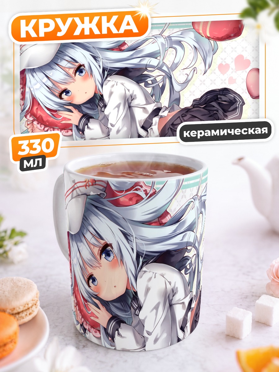 Кружка керамическая Хибики в сердцах