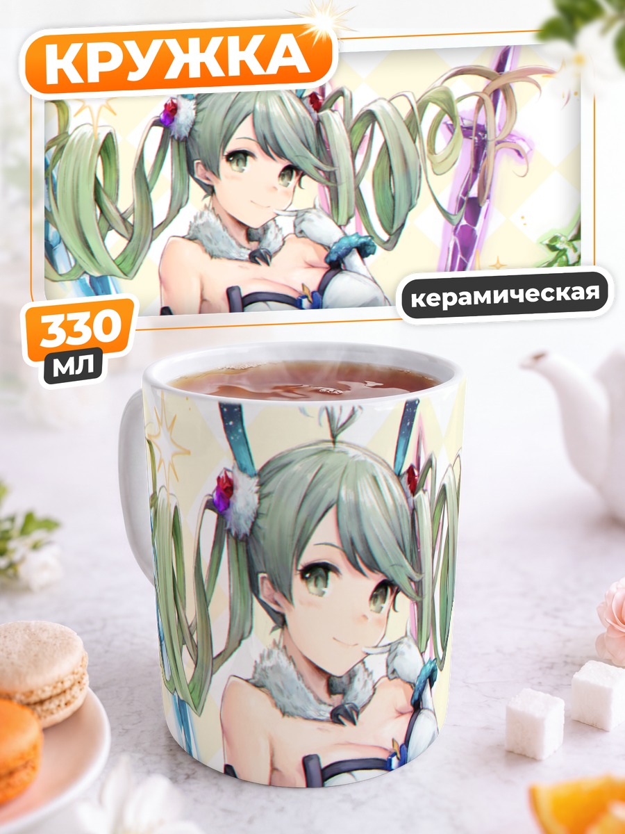 Кружка керамическая Де ла Фий в белом