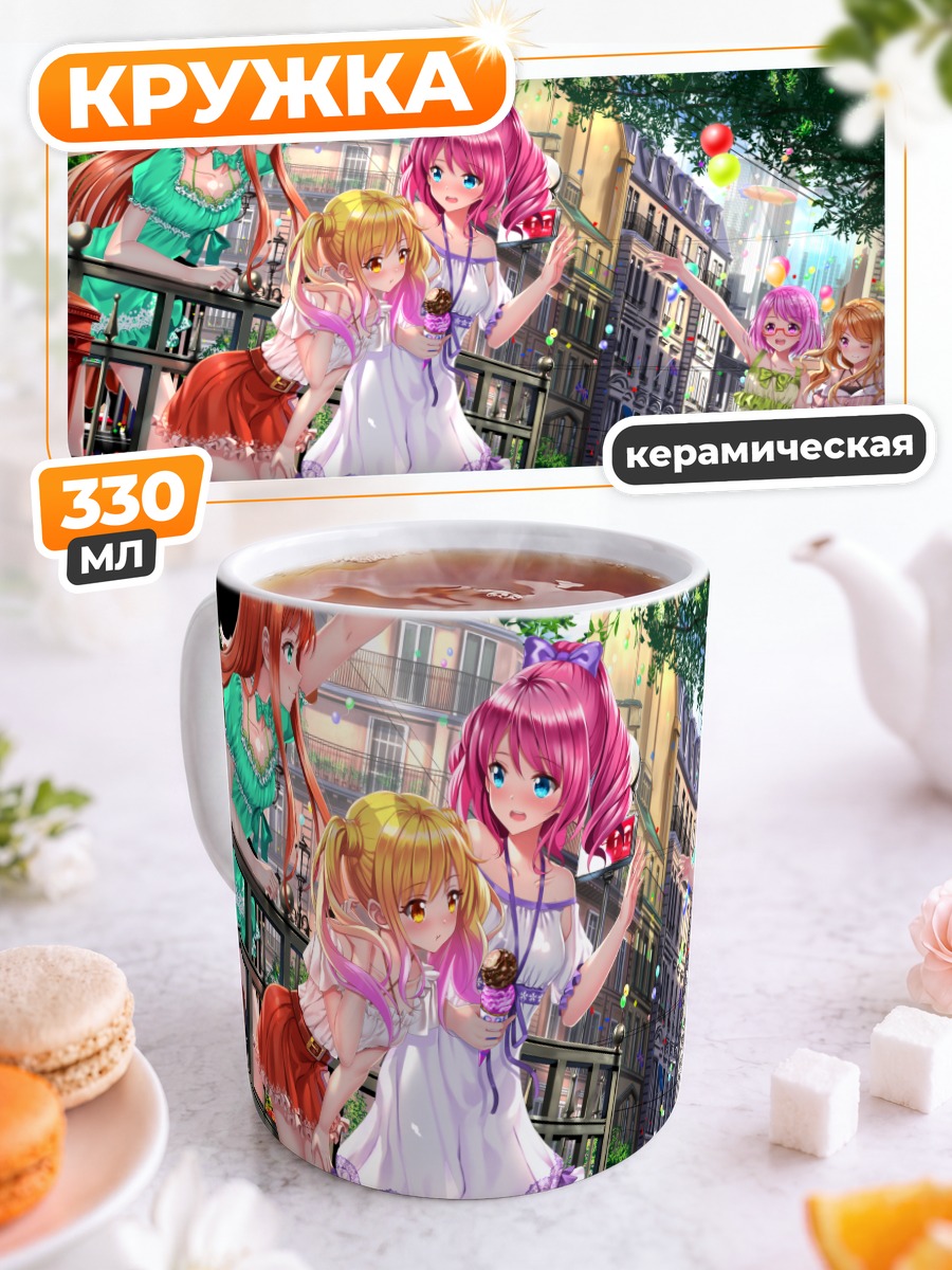 Кружка керамическая Звезды Айкацу