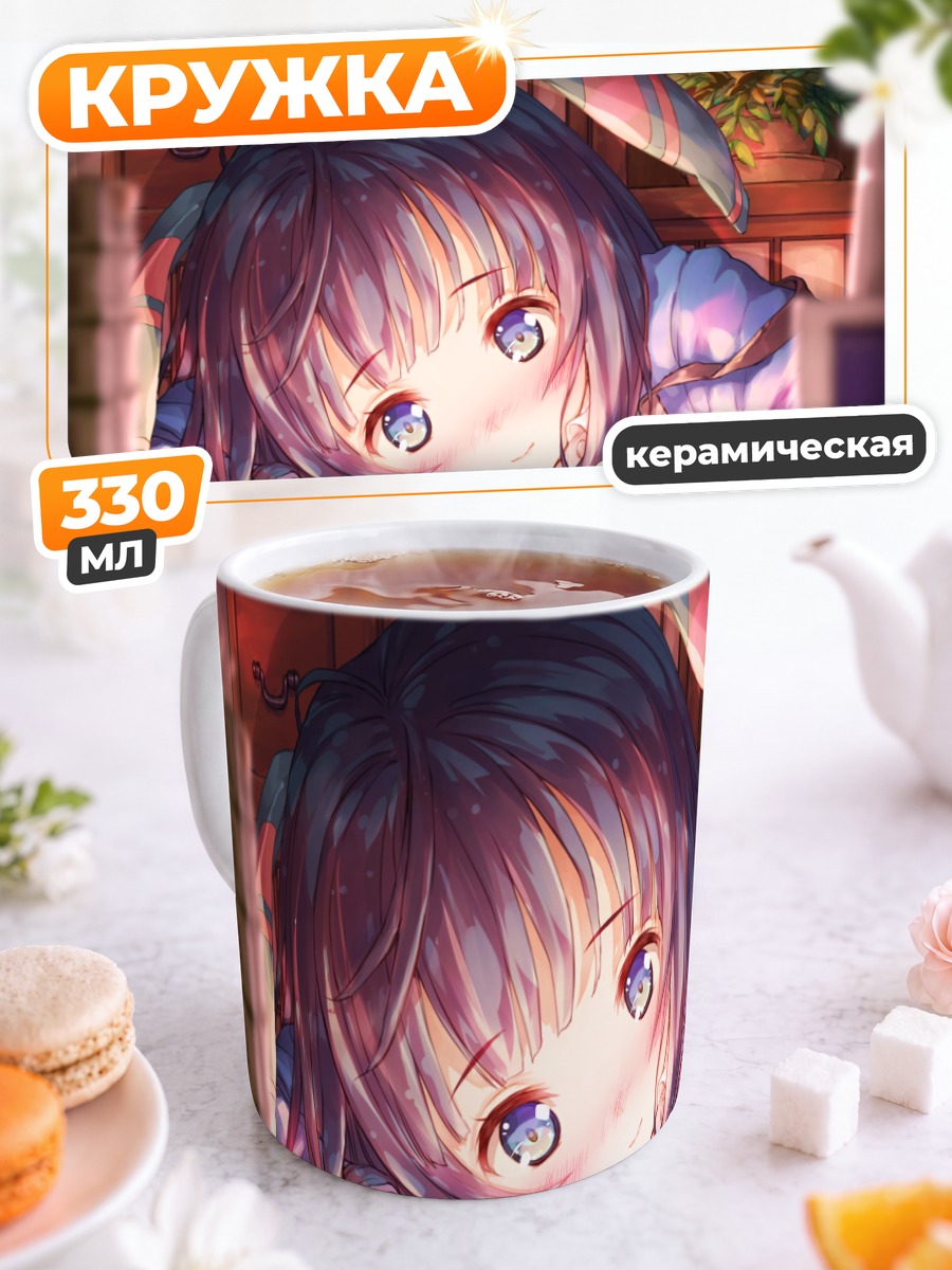 Кружка керамическая Томоэ Такасаго за игрой