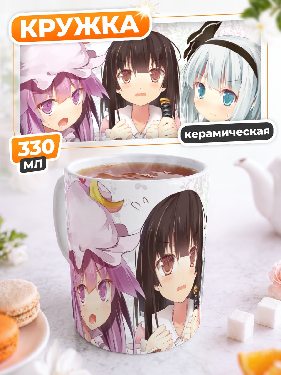 Кружка керамическая Кагуя и подруги