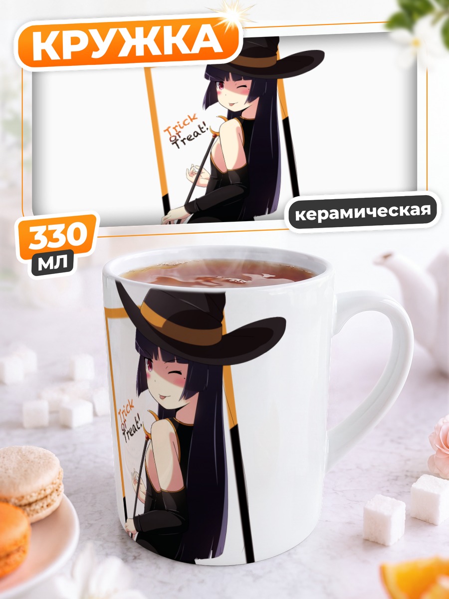 Кружка керамическая Рури Гоко в шляпе