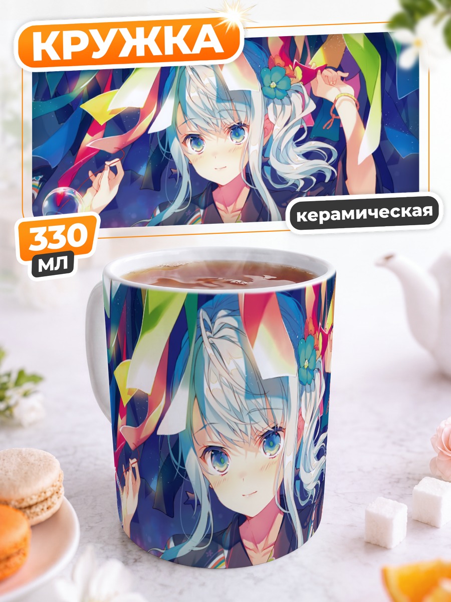 Кружка керамическая Девушка в юкате