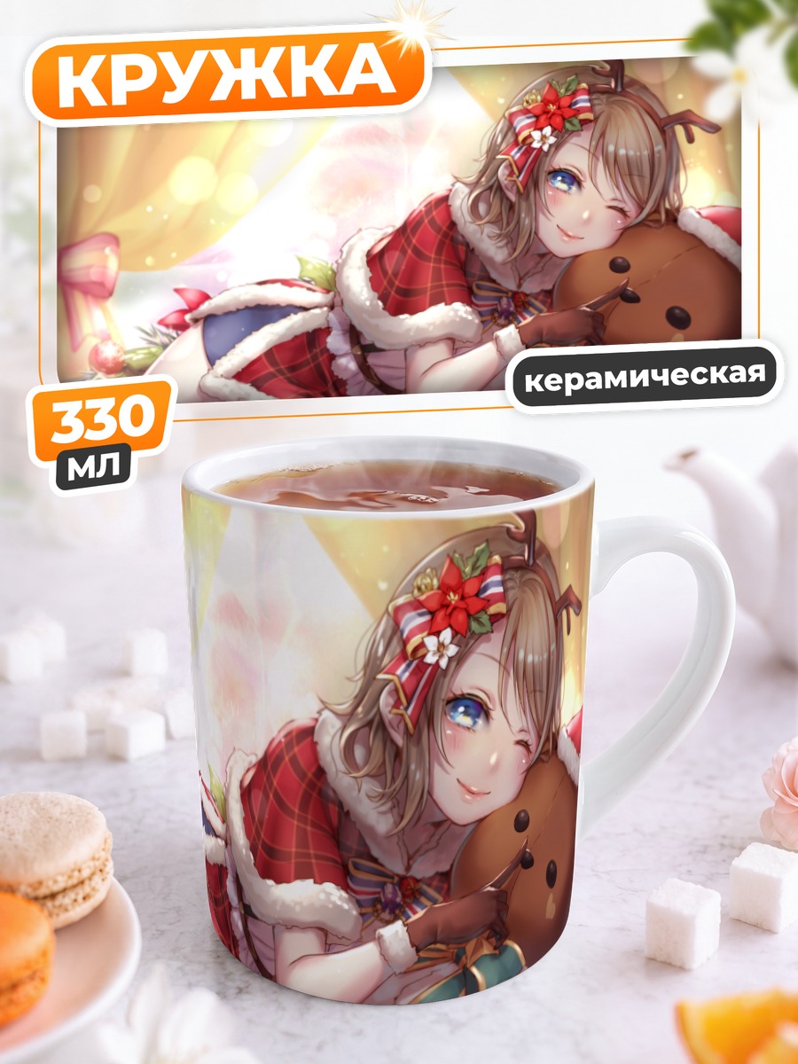 Кружка керамическая Ю Ватанабе с мишкой