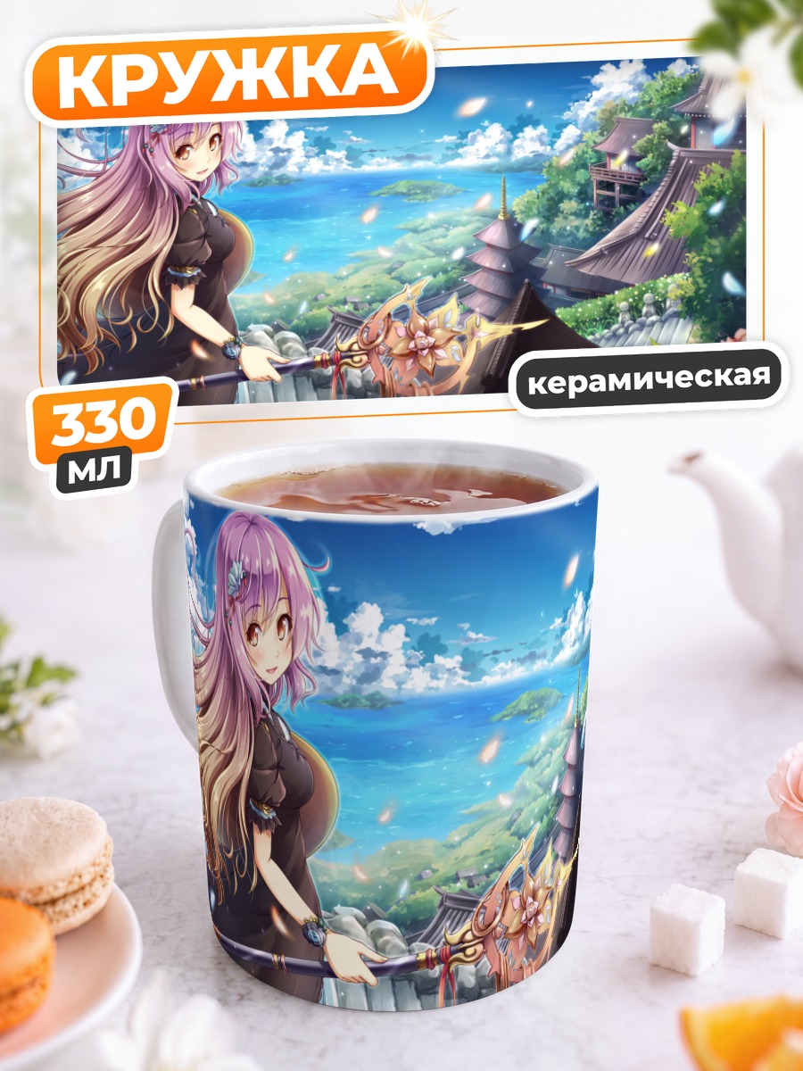 Кружка керамическая Бякурен Хидзири в храме