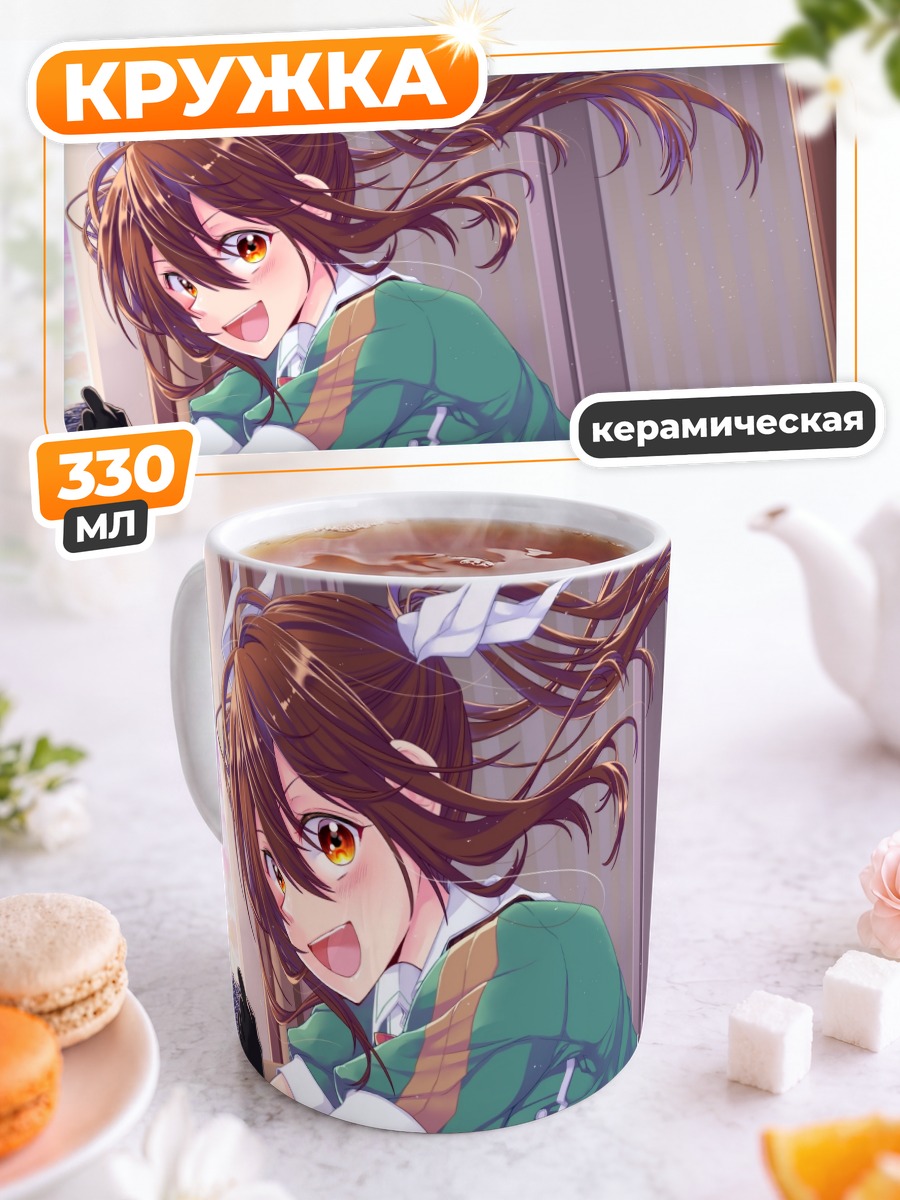 Кружка керамическая Тонэ на закате