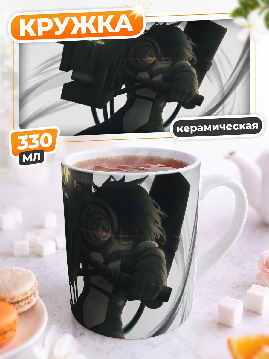 Кружка керамическая КОС-МОС с пушкой