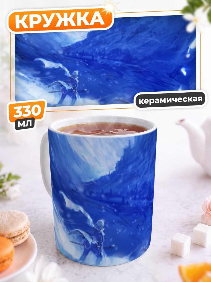 Кружка керамическая Снежный пейзаж