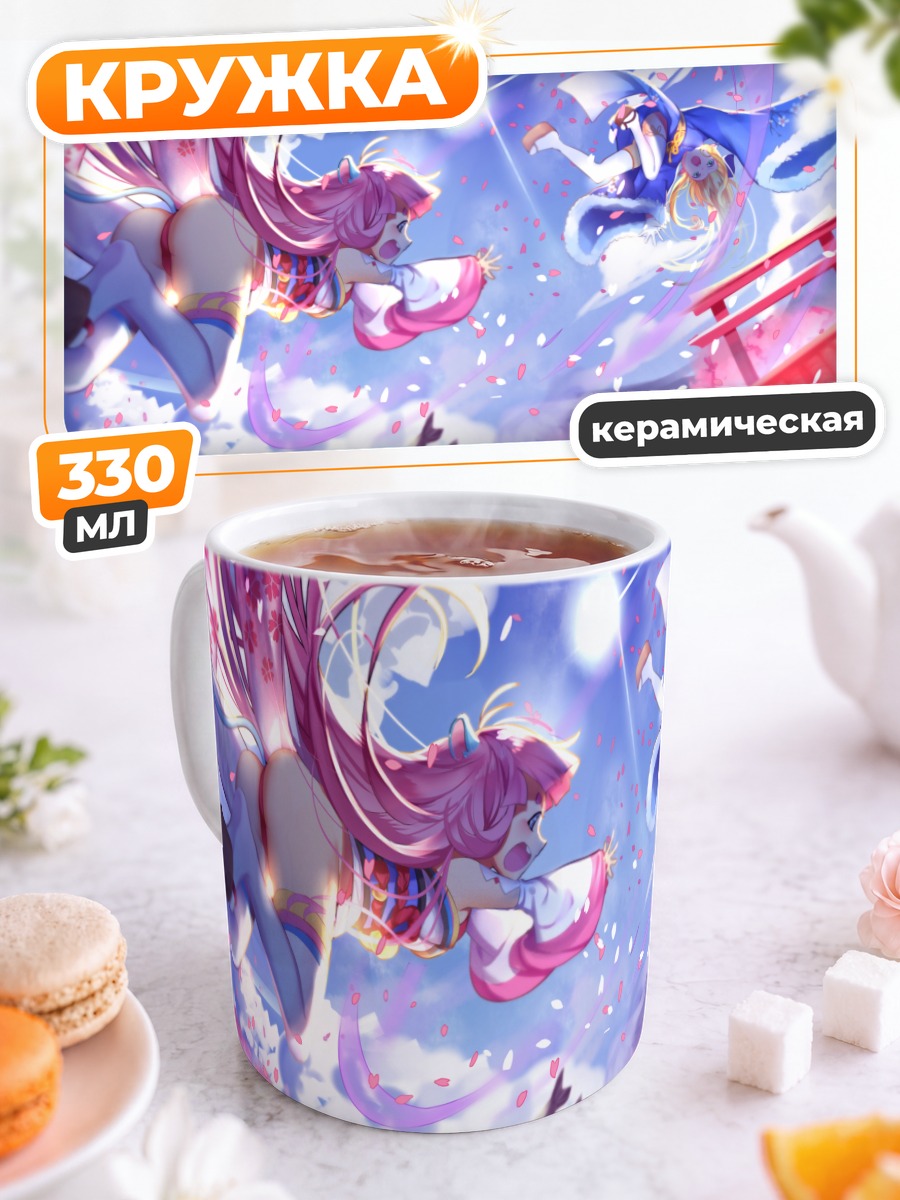 Кружка керамическая Pixiv Fantasia в цветах