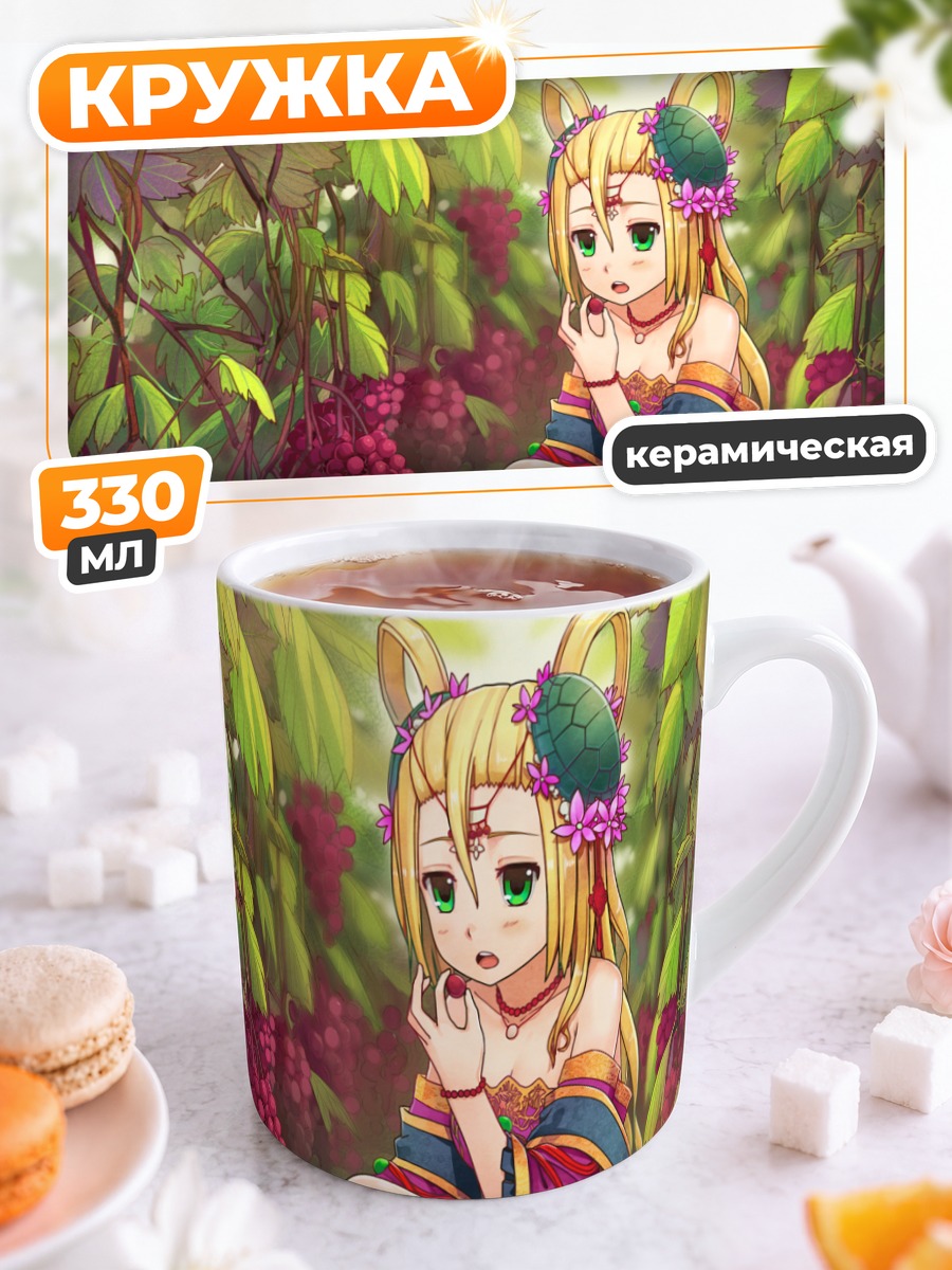 Кружка керамическая Мэймэй в винограднике