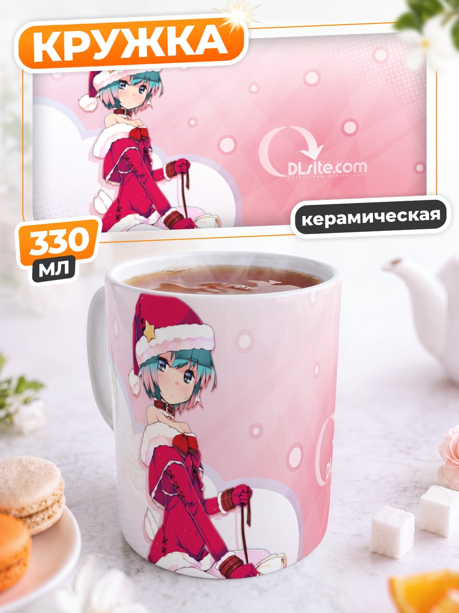 Кружка керамическая Эль Свит в Санте