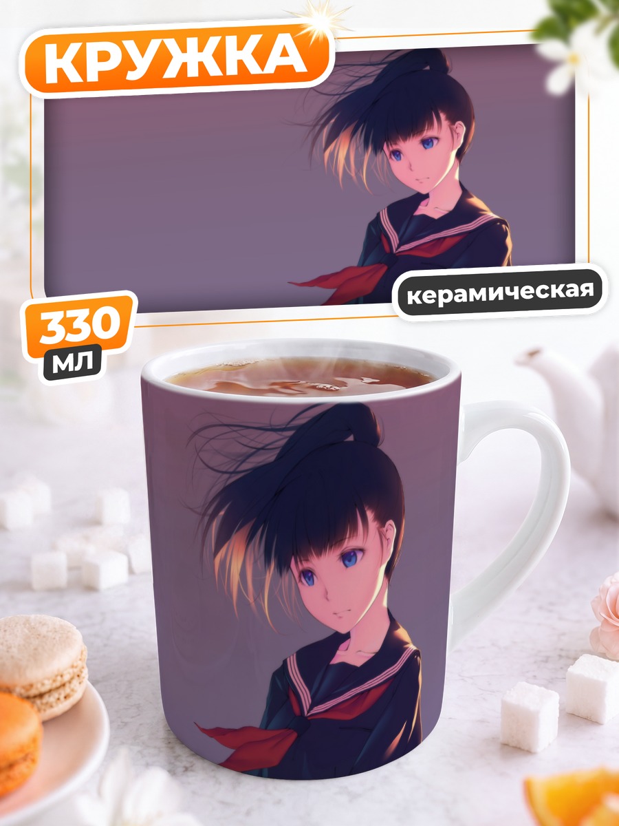 Кружка керамическая Девушка в форме