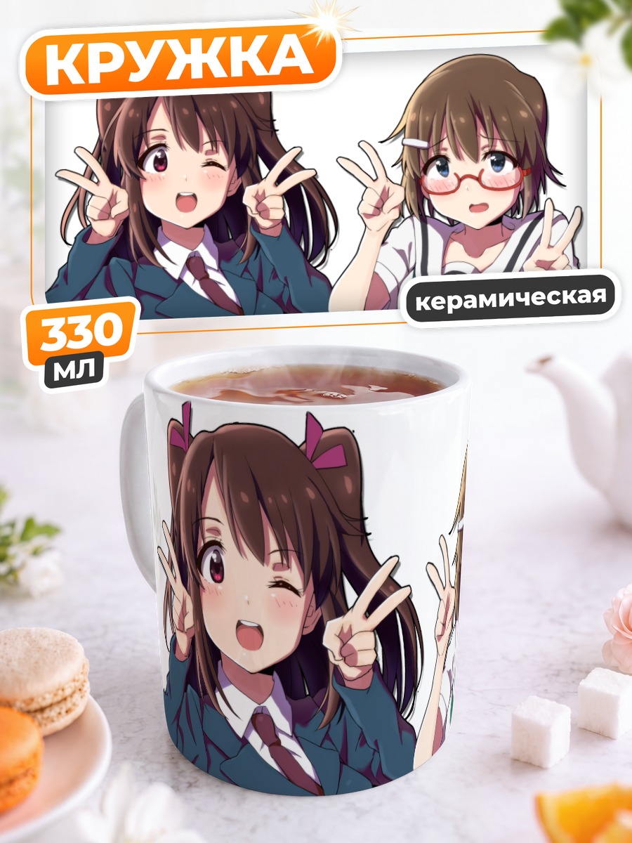 Кружка керамическая Школьницы с хвостиками