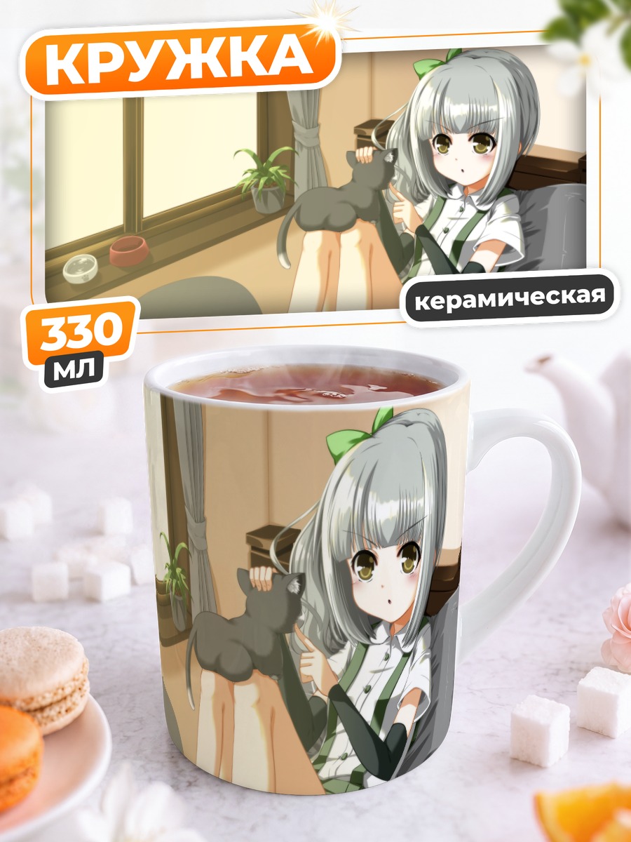 Кружка керамическая Касуми с кошкой