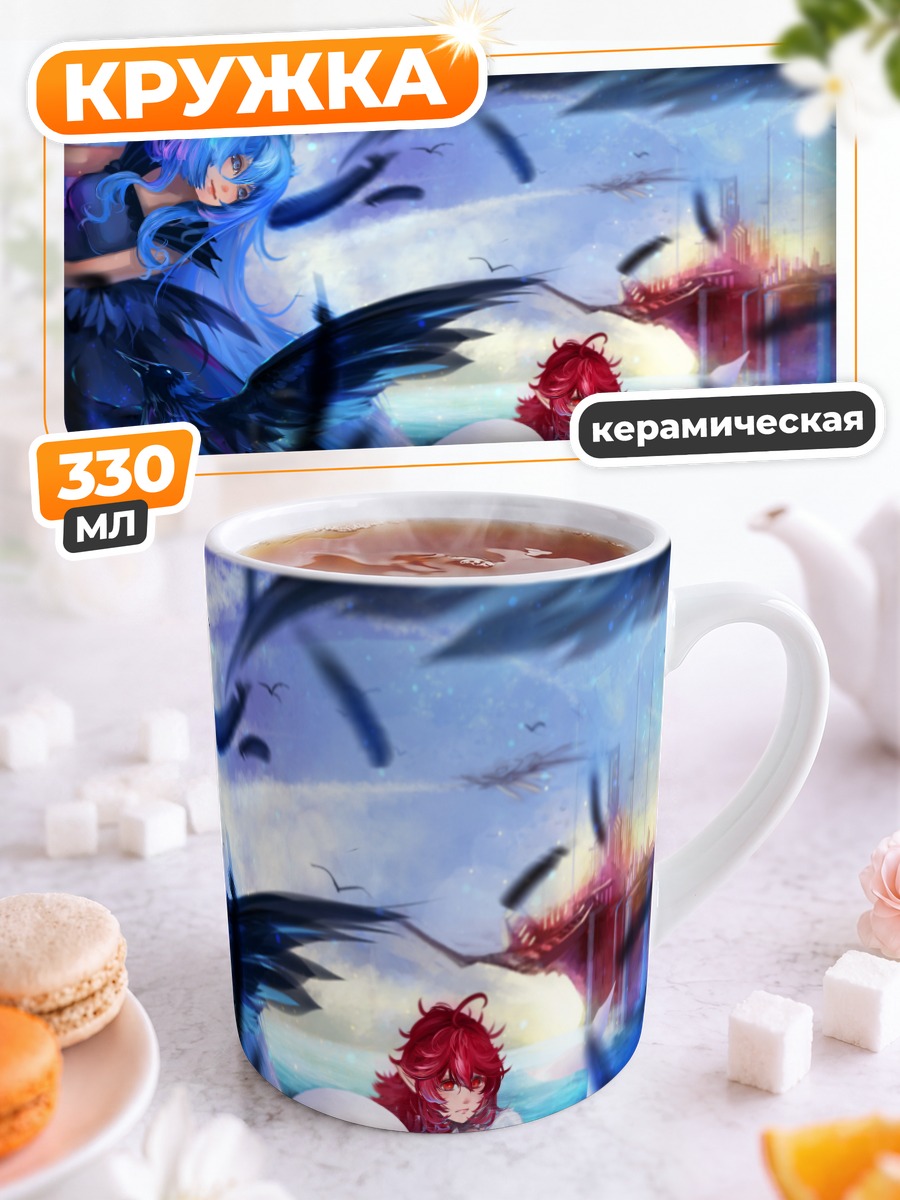 Кружка керамическая Pixiv Fantasia: Битва крыльев