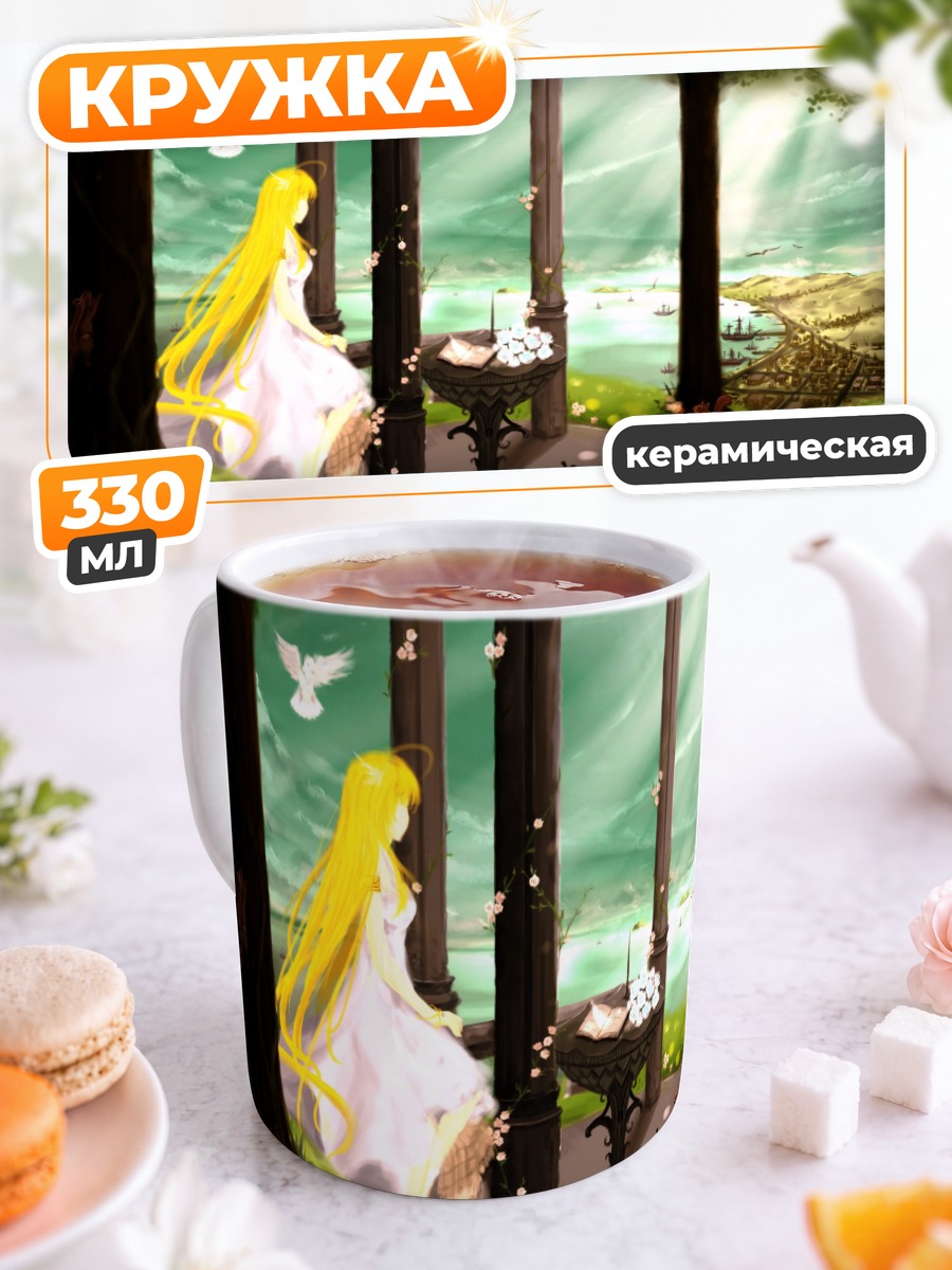 Кружка керамическая Блондинка с книгой