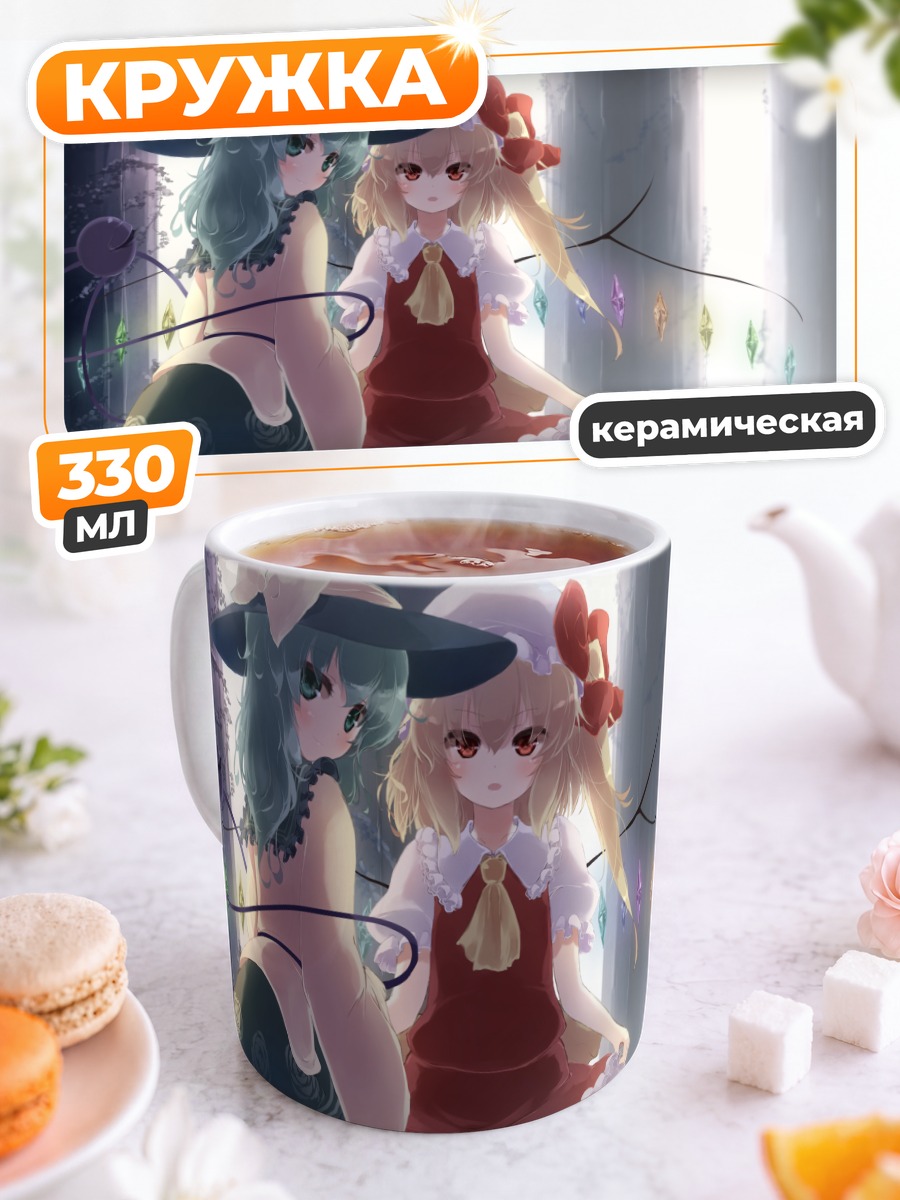 Кружка керамическая Фландр Скарлет и Коиши