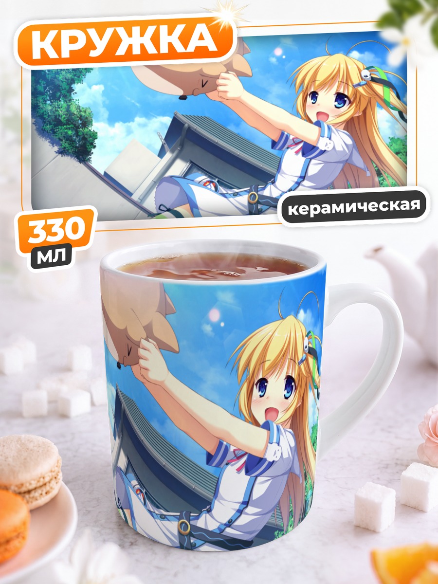 Кружка керамическая Чокола с поросенком