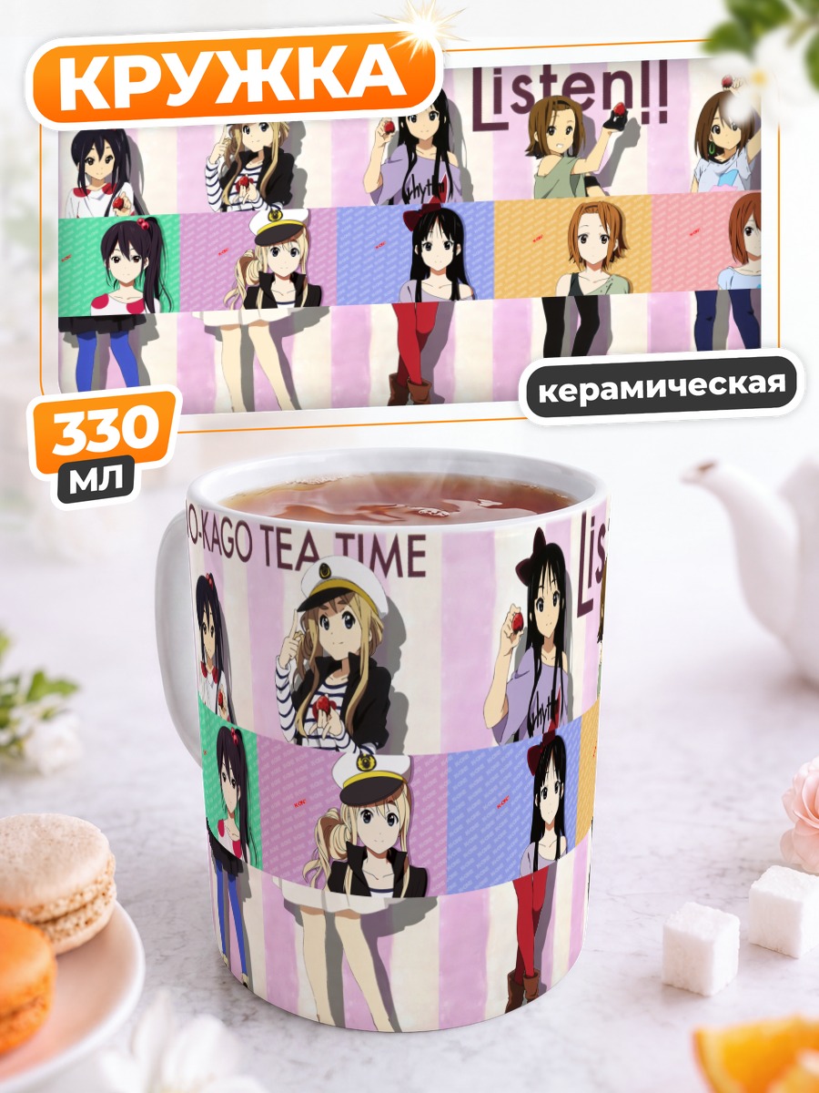 Кружка керамическая Девушки K-On!