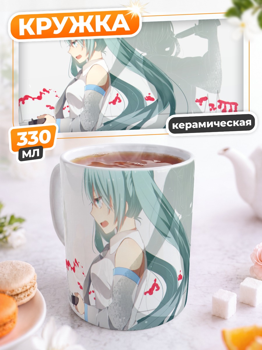 Кружка керамическая Мику Хацунэ с ножом