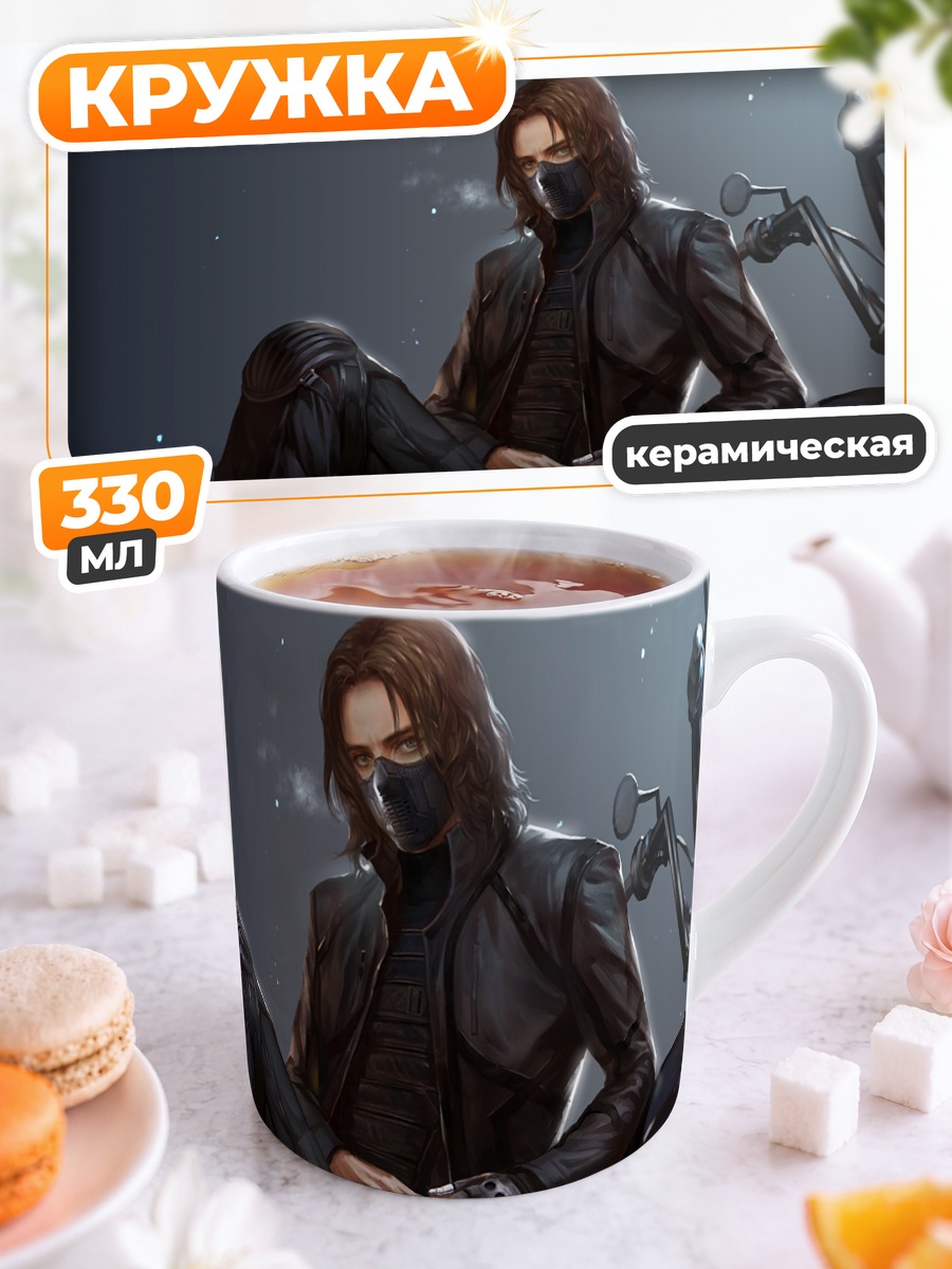 Кружка керамическая Баки Барнс на мотоцикле