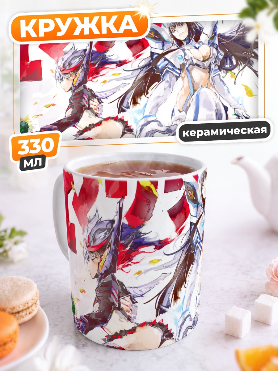 Кружка керамическая Сацуки Кириуин и Рюко