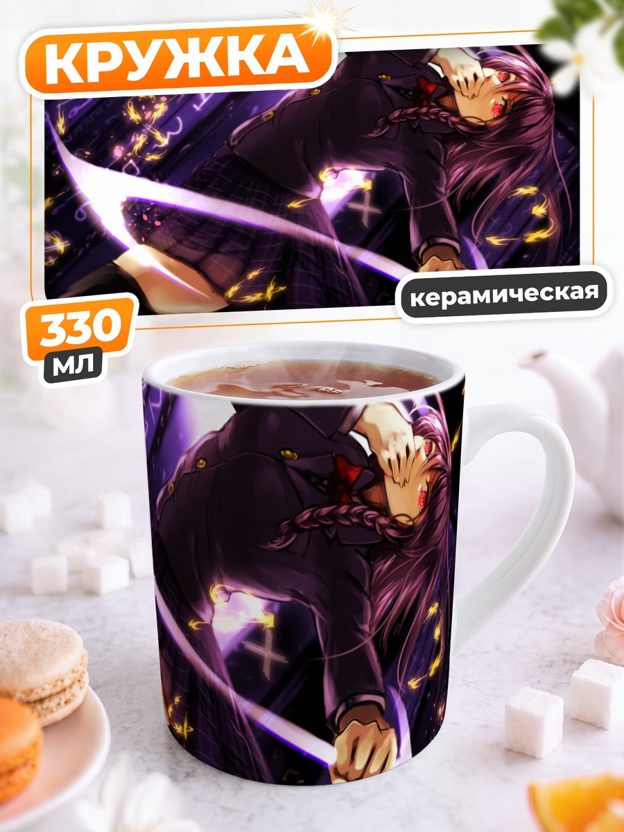 Кружка керамическая Девушка с косой