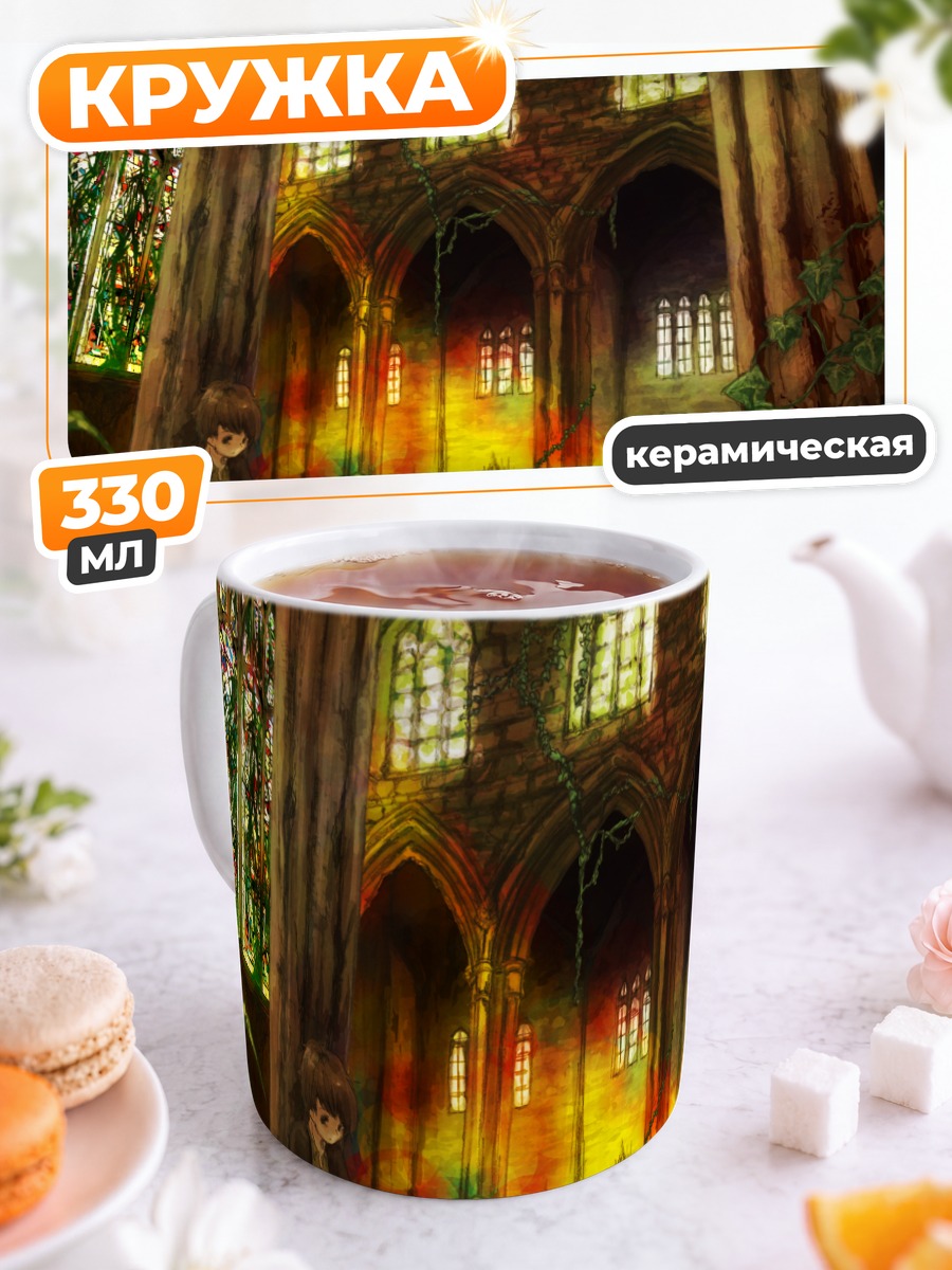 Кружка керамическая Забытые руины храма