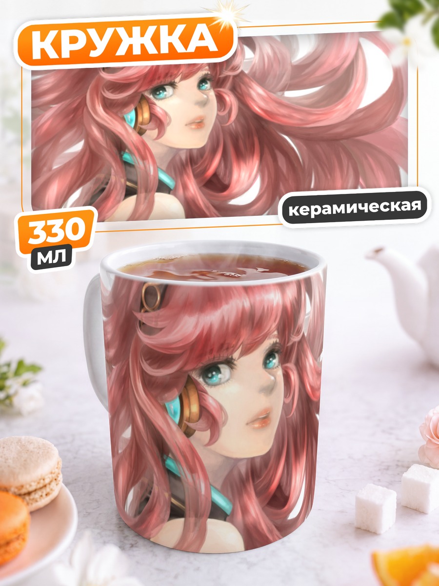 Кружка керамическая Мегурин Лука в розовом