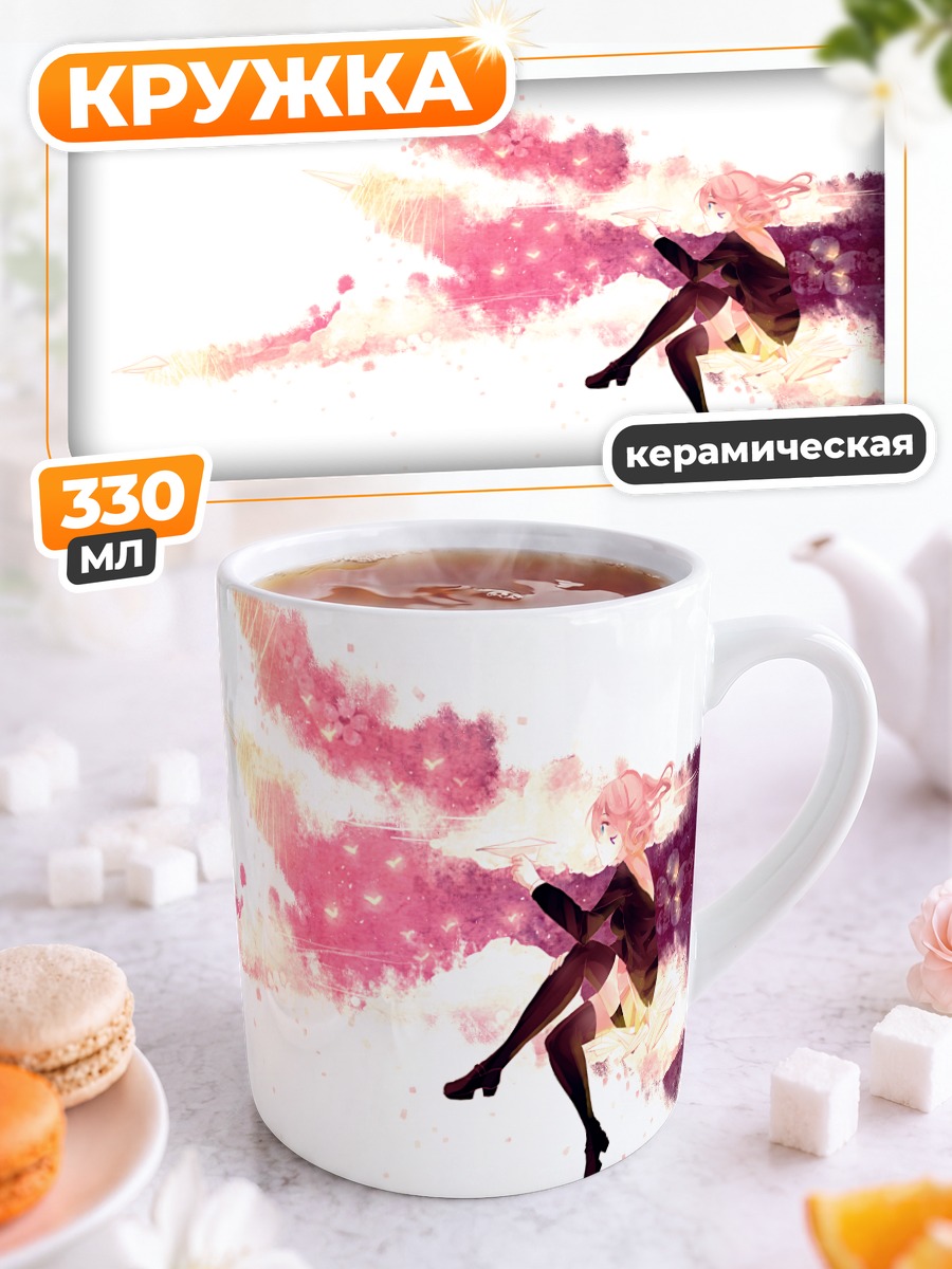 Кружка керамическая Розовая вспышка