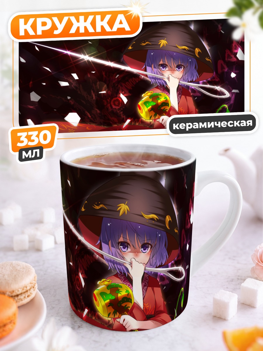 Кружка керамическая Синмёмару Сукуна с колокольчиком